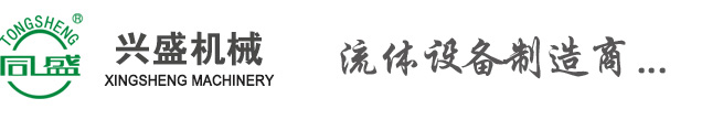 转子泵