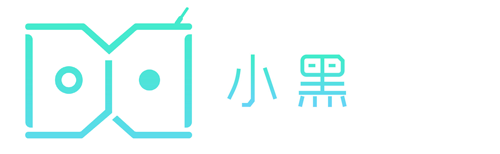 小黑