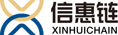 江西信惠链科技有限公司