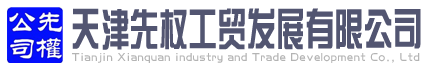 催化剂评价装置,化学吸附仪,原位红外,TPD,TPR,VOC,SCR