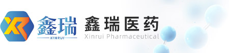 嘉兴市鑫瑞医药科技有限公司