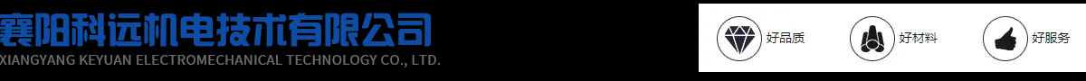 软启动柜