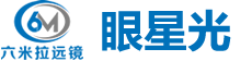 眼星光