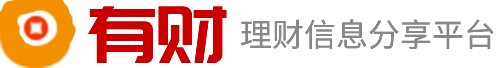 有财网