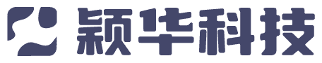 颖华软件开发