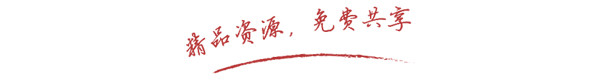 易秋资源网