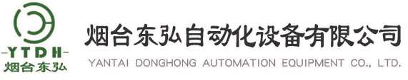 【东弘自动化】智能配肥机