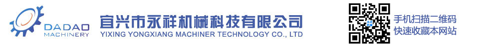润滑脂设备