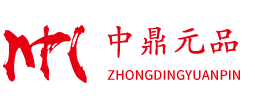 中鼎元品拍辅科技有限公司