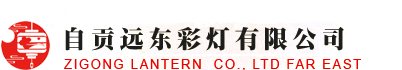 灯会