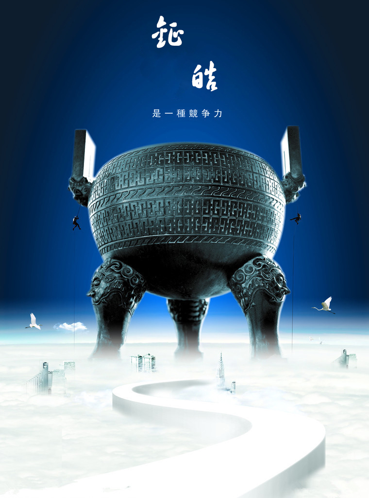 平顶山市钲皓润滑科技有限公司