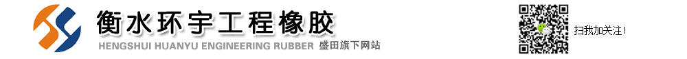 桥梁支座