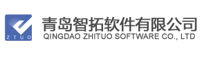 智拓软件
