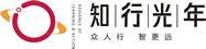北京知行光年咨询有限公司