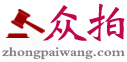 拍卖公告