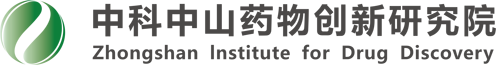 中科中山药物创新研究院