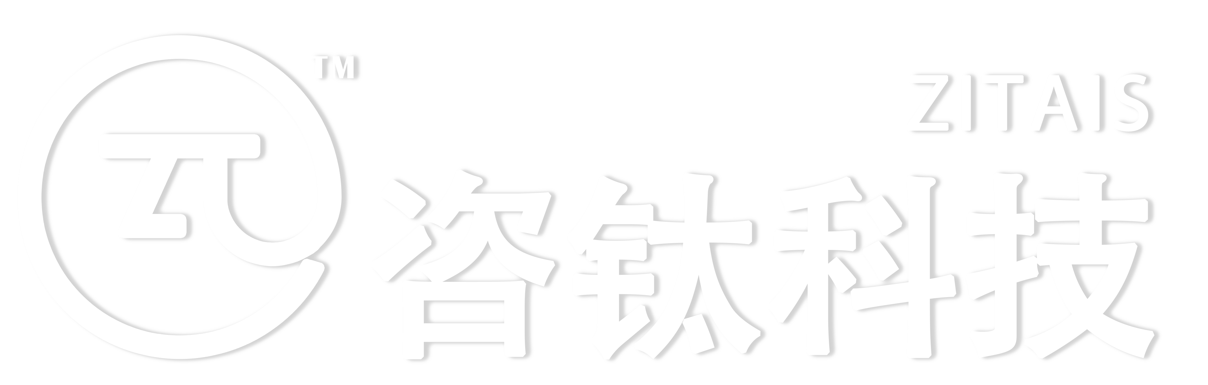 咨钛服务器制造