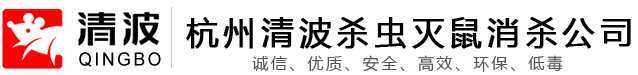 杭州灭鼠公司