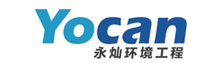 苏州永灿环境工程有限公司