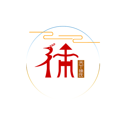 天下徐氏网
