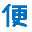 【官网】便宅家