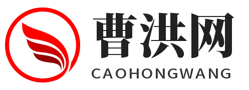 曹洪网