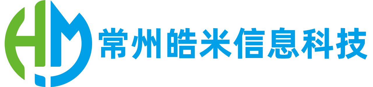 常州网站建设