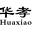 华孝文化官网