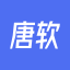 唐软
