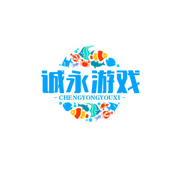 诚永游戏