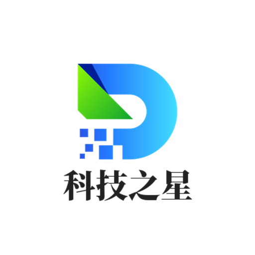 科技之星