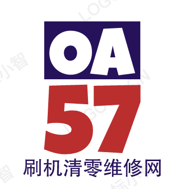 OA57打印机刷机清零网