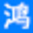 二维码喷码机