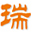 北京瑞雅日盛装饰公司