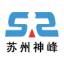 安洁无线科技（苏州）有限公司