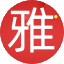 收藏雅集网