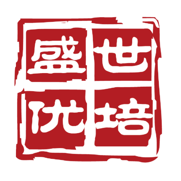 杭州盛世优培企业管理咨询有限公司