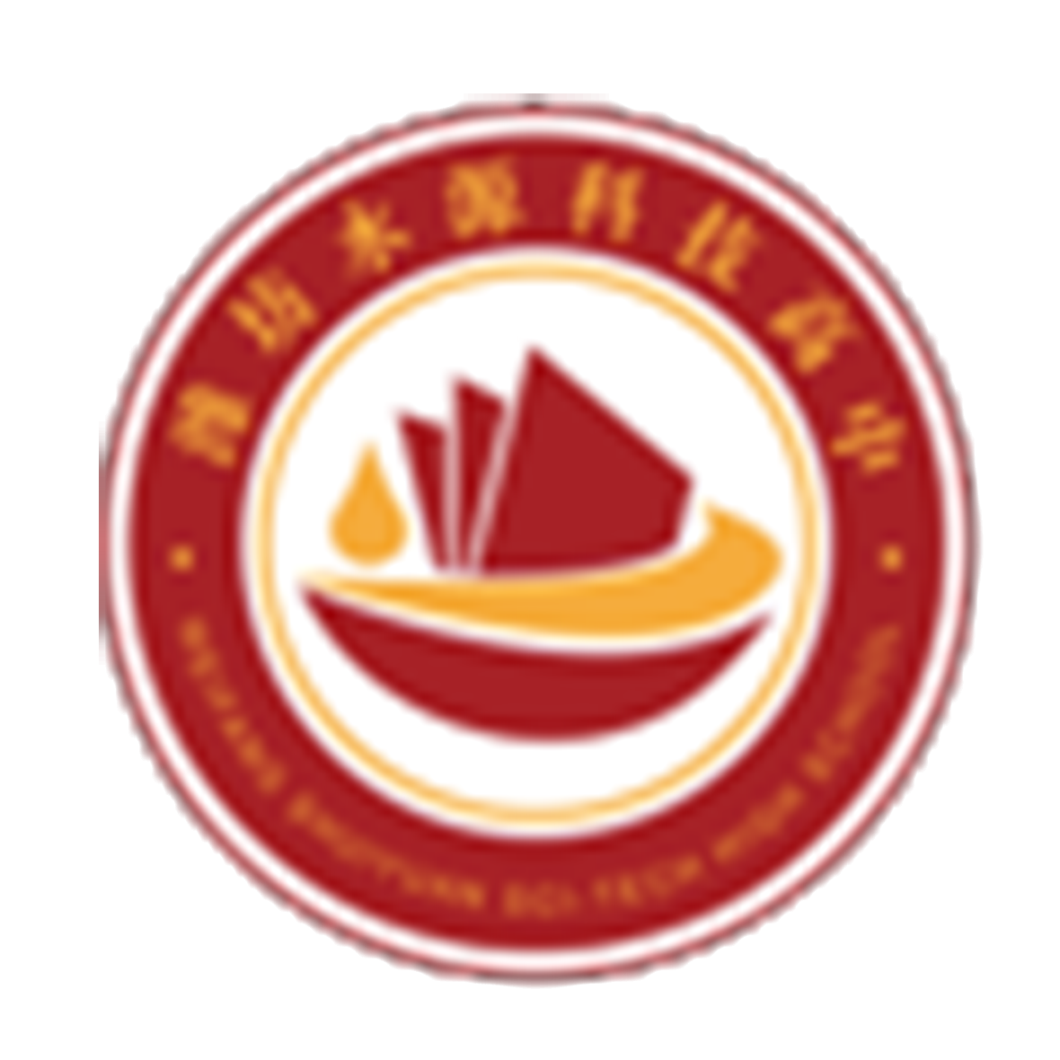 潍坊水源