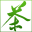 霄坑绿茶
