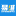 123易维医疗设备报修软件