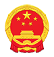 政务公开