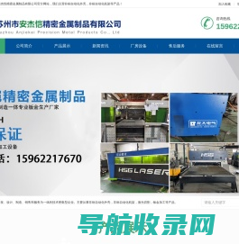 苏州非标自动化外壳