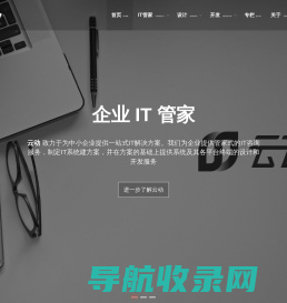 云动