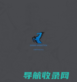动漫