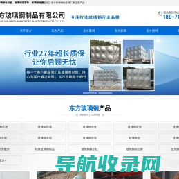 武汉玻璃钢避雷针