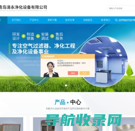 铝框高效过滤器,亚高效玻纤过滤器
