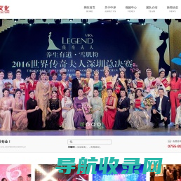 深圳福永网站建设公司