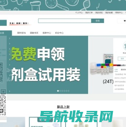 博尔森生物科技有限公司