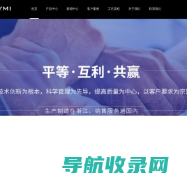 东阳钕铁硼厂家
