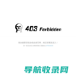 6520网页游戏